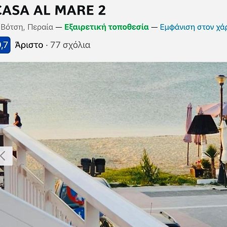Apartmán Casa Al Mare 2 Peraía Exteriér fotografie