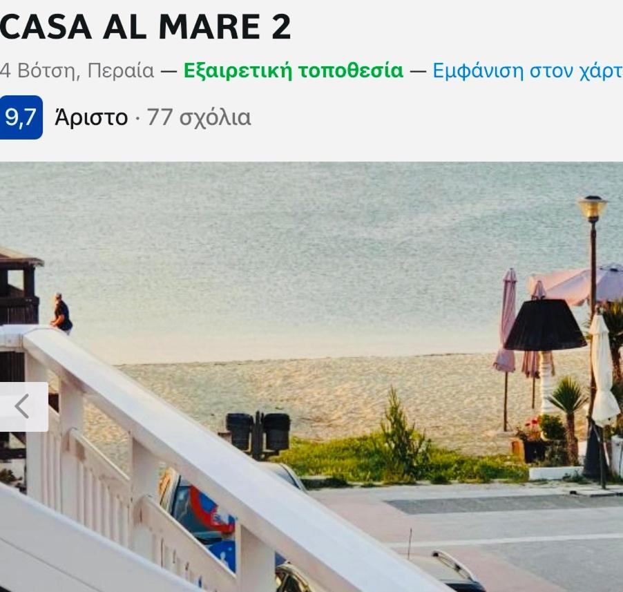 Apartmán Casa Al Mare 2 Peraía Exteriér fotografie