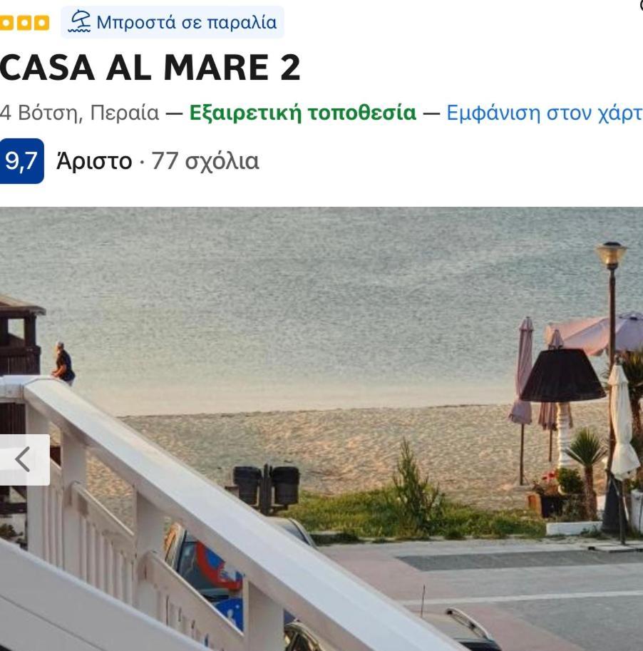 Apartmán Casa Al Mare 2 Peraía Exteriér fotografie